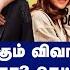 ர ம ன ஸ ர ம ப ம க க யம ச ர Dr Shalini Exclusive AR Rahman Saira Banu Dhanush Aishwarya