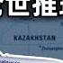 最新偵破 馬航370的下落竟然在這裡 航空史上最大疑案的驚天推理 他幹的 文昭思緒飛揚143期