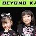 48 全糖甜心 2024 MIXCIN DANCE BEYOND KIDS ARE FUTURE成果發表