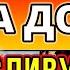 Сьогодні прочитай материнську молитву за дочку НА ЩАСТЯ ТА БЛАГОПОЛУЧЧЯ Сильні молитви за доньку