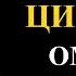 Омар Хайям Мудрость жизни Лучшие цитаты Омара Хайяма меняющие жизнь