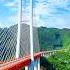 SECOND TALLEST BRIDGE In THE WORLD AIZHAI BRIDGE CHINA S INFRASTRUCTURE 矮寨大桥中国基建的 Bridge Travel