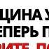 АНГЕЛЫ ХОТЯТ ПРЕДУПРЕДИТЬ ВАС ЭТА ЖЕНЩИНА ЗНАЕТ О ВАС ВСЕ И БУДЕТ ПОСЛАНИЕ ОТ БОГА