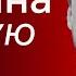 О чем говорит наступление ВСУ Иван Яковина вживую