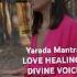 Голос раскрывающий сердца Healingmusic Soundhealing Divine Voice мантра