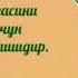 Амалларингизни куйдириб юборманг риё Amallaringizni Kuydirib Yubormang Акрамжон домла