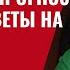 Итоговый выпуск 2024 года Прогноз на 2025 Ответы на вопросы Видео 875