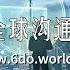 许成钢谈经论政 高科技制裁 美中科技冷战2 0开打 爱国粉红与走线客的十一国庆 中國時政熱門20241006