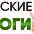 Диалоги для БЫСТРОГО изучения английского языка Английский на слух для начинающих с нуля