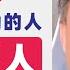 翟山鹰 闲聊 马云面相显示他晚年不太好 帝师 郎咸平 方舟子 马云 胡叼盘 曹德旺 高晓松 袁腾飞 刘志军 五岳散人 我不喜欢虚伪的人 看相识人 2024年4月22日首播