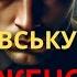 Гонкурівську премію присуджено вбивці П єр Гамарра Аудіовистава