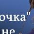 Монеточка в Германии репортаж с концерта популярной певицы в Берлине