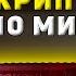 Установка ЭЦП на компьютер с флешки в КриптоПро 5 0 Пошаговая инструкция