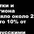 Камчатка последнее завоевание в Сибири Лекция Михаила Кречмара