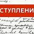 Федор Михайлович Достоевский Преступление и наказание Часть 1 Глава 2 Знакомство с Мармеладовым