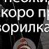 Приятная неожиданность Это 100 скоро произойдет Плюс говорилка важно