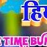 इ ट इम बम ह यs E Time Bum Hiya छ ल ब ह र Bhojpuri Letest Stage Program 2022