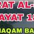 Tilawah Surat Al Baqarah Ayat 183 184 Cocok Untuk Nafas Pendek Tilawah Ramadhan