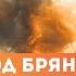 На два фронта Разрешение Байдена и возможности Украины Ядерная доктрина РФ Переговоры по Ливану