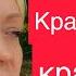 ВСЯ ПРАВДА ПОЧЕМУ Я НЕНАВИЖУ КРАСНОДАРСКИЙ КРАЙ ТРИ ПРИЧИНЫ