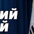 Россия захватывает важные узлы обороны Северная и Южная Кореи вступают в бой Карасев Live