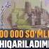 400 000 So Mlik Yangi Banknota Chiqariladimi Uzbekistan News Rek Tashkent Ozbekiston