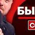 Камеди Клаб Бывшие Иван Половинкин ComedyClubRussia