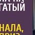 Устав от придирок свекрови и мужа пришла на работу в богатый дом А в детской её ждал сюрприз