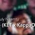 YNY Sebi Bogdan DLP Iuly Neamtu Cum O Dai In Lambo KET KappaOnDaBeat Mashup