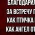 Прости Афанасий Фет Русская Поэзия читает Павел Беседин