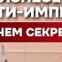 От минуса в бизнесе до бьюти империи В чем секрет