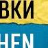 Глаголы с отделяемыми приставками в немецком языке Примеры и упражнения для начинающих