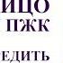 КАК ОМОЛОДИТЬ ХУДОЕ ЛИЦО С ТОНКОЙ ПЖК Как не навредить себе на пути к омоложению