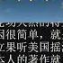 20191224刘仲敬访谈第68期 再论马家军与回民