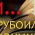 УМАР ХАЙЁМ Рубоийлари Хакида Умар хайём ким булган аслида