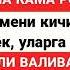 ОТА ОНА УЧУН КИЛИНАДИГАН ЭНГ ЗУР ДУОЛАР