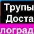 Днепр Взрывы Взрывы Запорожье Прилеты в Дома Взрывы Харьков Мощные Пожары Днепр 21 декабря 2024 г