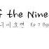 1 Hour 슬픈인연 Tale Of The Nine Tailed Ep 7 Ending Bgm Piano Cover Sheet 구미호뎐 九尾狐傳 Ost