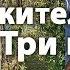 Как преодолеть РАЗДРАЖИТЕЛЬНОСТЬ и ГНЕВ Почему мы предаёмся злопамятности Авва Дорофей