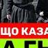 СТРАШНА ПРАВДА МИКОЛИ ГНАТЮКА ПОСТРИГ У ЧЕНЦІ АЛК0ГОЛЬ ЖИТТЯ В МОНАСТИРІ КУДИ ЗНИК ЩО КАЖЕ ПРО ВІЙНY