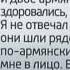 Герой Азербайджана Рамиль Сафаров