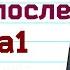 Краткий пересказ 8 Россия после Петра 1 Дворцовые перевороты