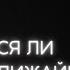 Закончится ли война в ближайшие полгода