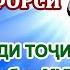 Нашиди точики 2 дар васфи Мухаммад с Naseed Farsi Сано ТЧ