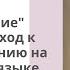 Выступление Валерии Мещеряковой на конференции Колесо успеха 2021