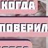 ОН НЕ ВИДЕЛ РОДНУЮ МАТЬ 24 ГОДА А КОГДА ПРИЕХАЛ Рассказ Свиделись читает Светлана Копылова