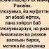 САВДО СОТИК ДУОСИ БУ ДУО САВДОГА БАРАКА БЕРИЛИШИГП САБАБ БОЛАДИ ИНШААЛЛОХ