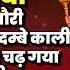 2024 नवर त र स प शल आरत य ॐ जय अम ब ग र अम ब त ह जगदम ब क ल भ र भई द न चढ गय अम ब