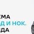 Простые числа Основная теорема арифметики НОД и НОК Алгоритм Евклида Олимпиадная математика 11