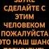 перейдите по звуку и сделайте все что просят это наш шанс